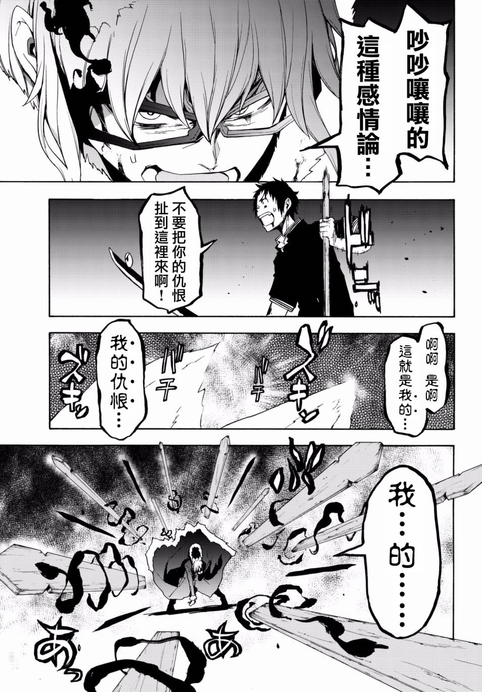 109话24
