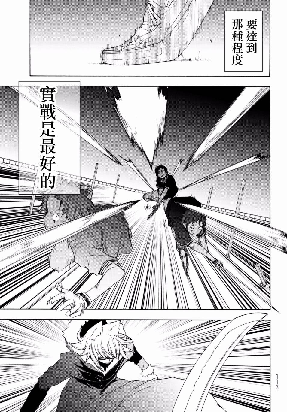 109话26