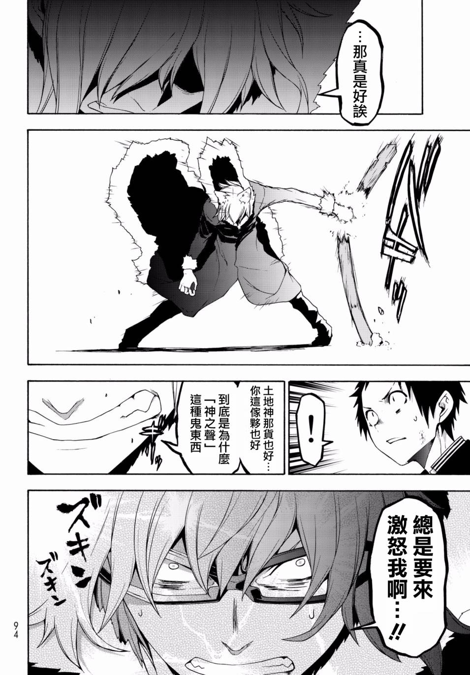 109话7