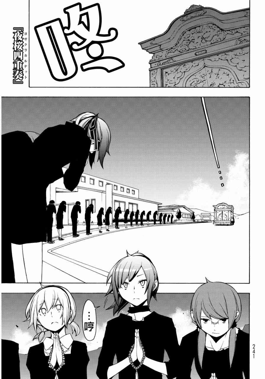 110话0