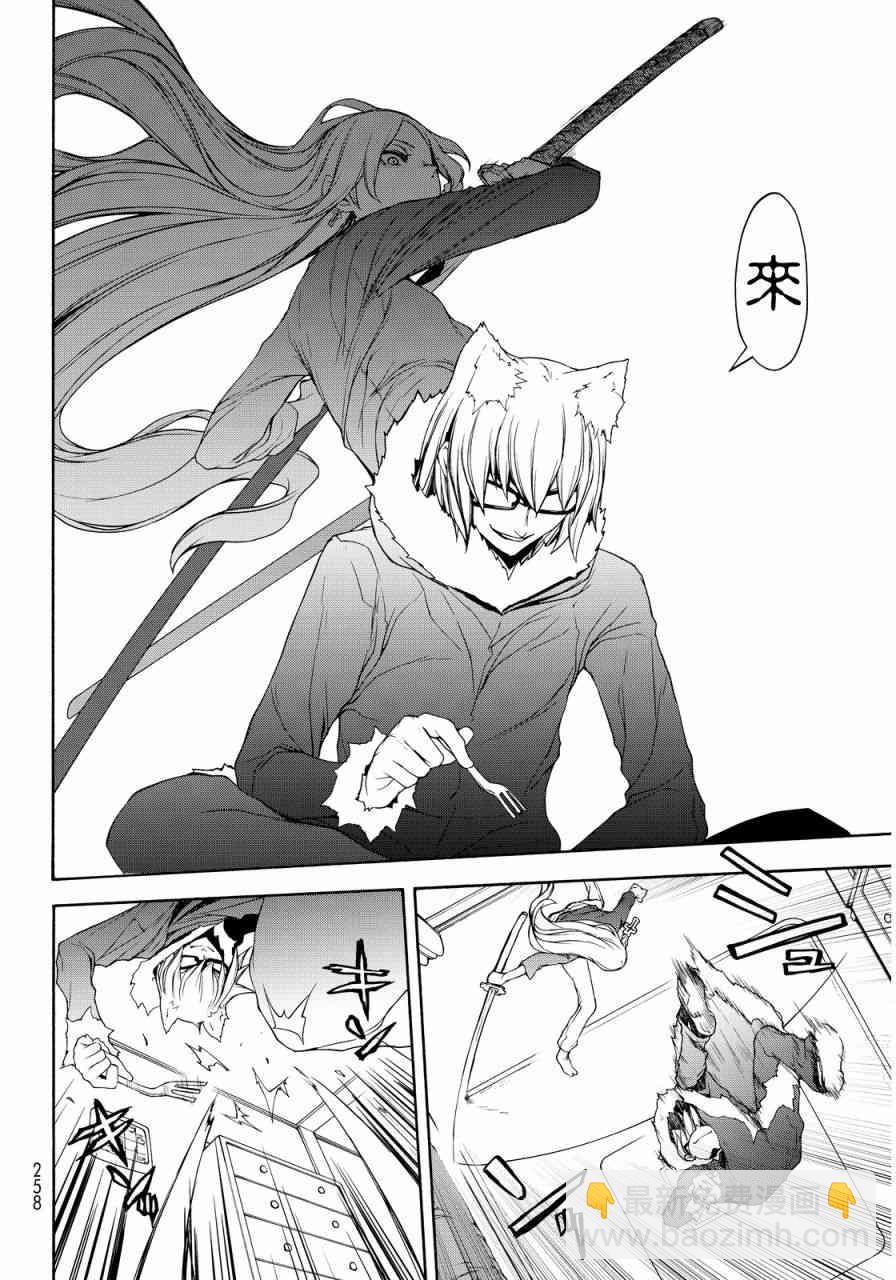 110话17