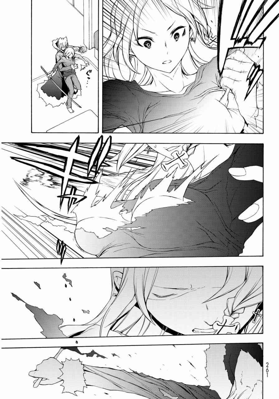110话20