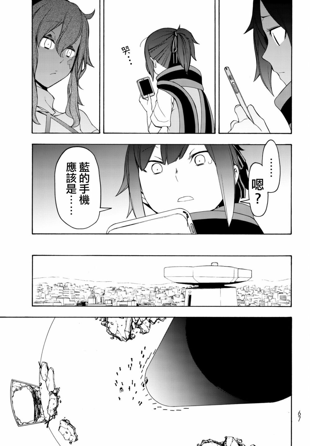 113话14