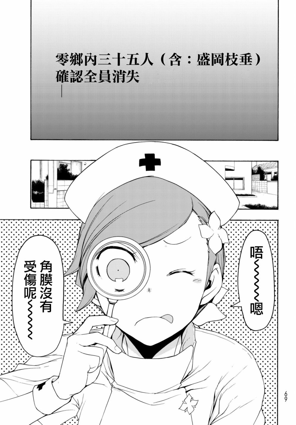 113话16