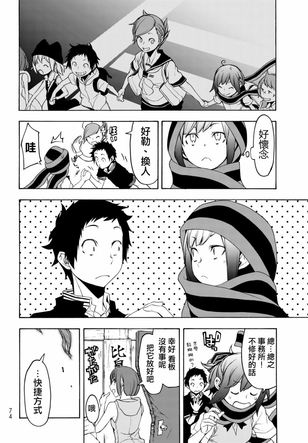 113话21
