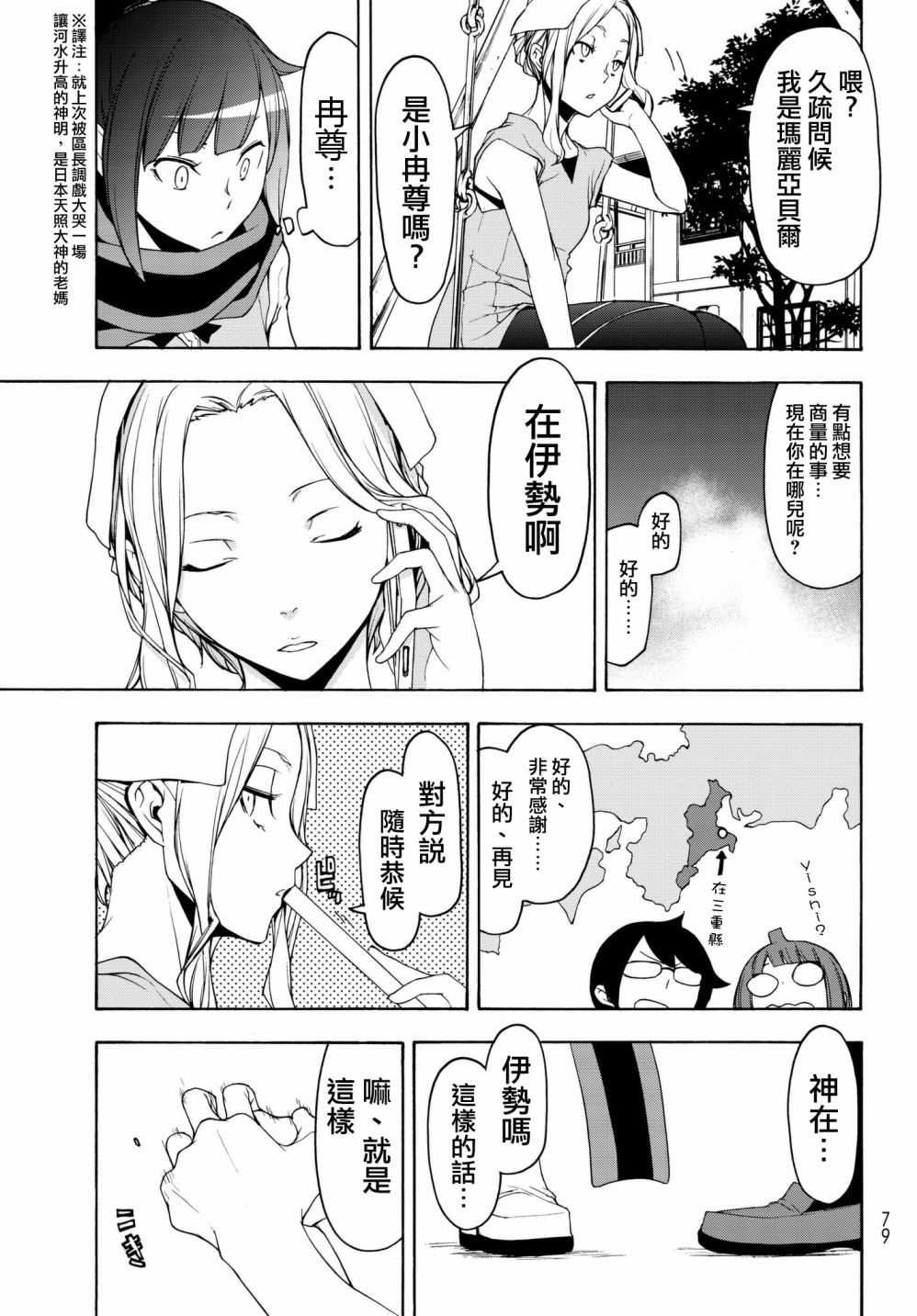 113话26