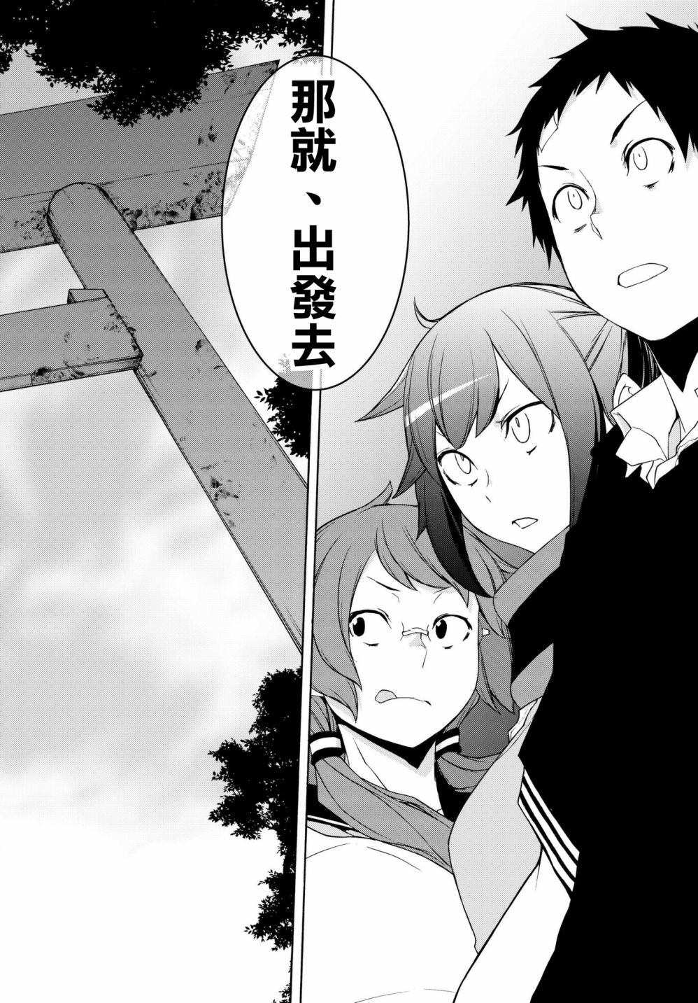 113话27