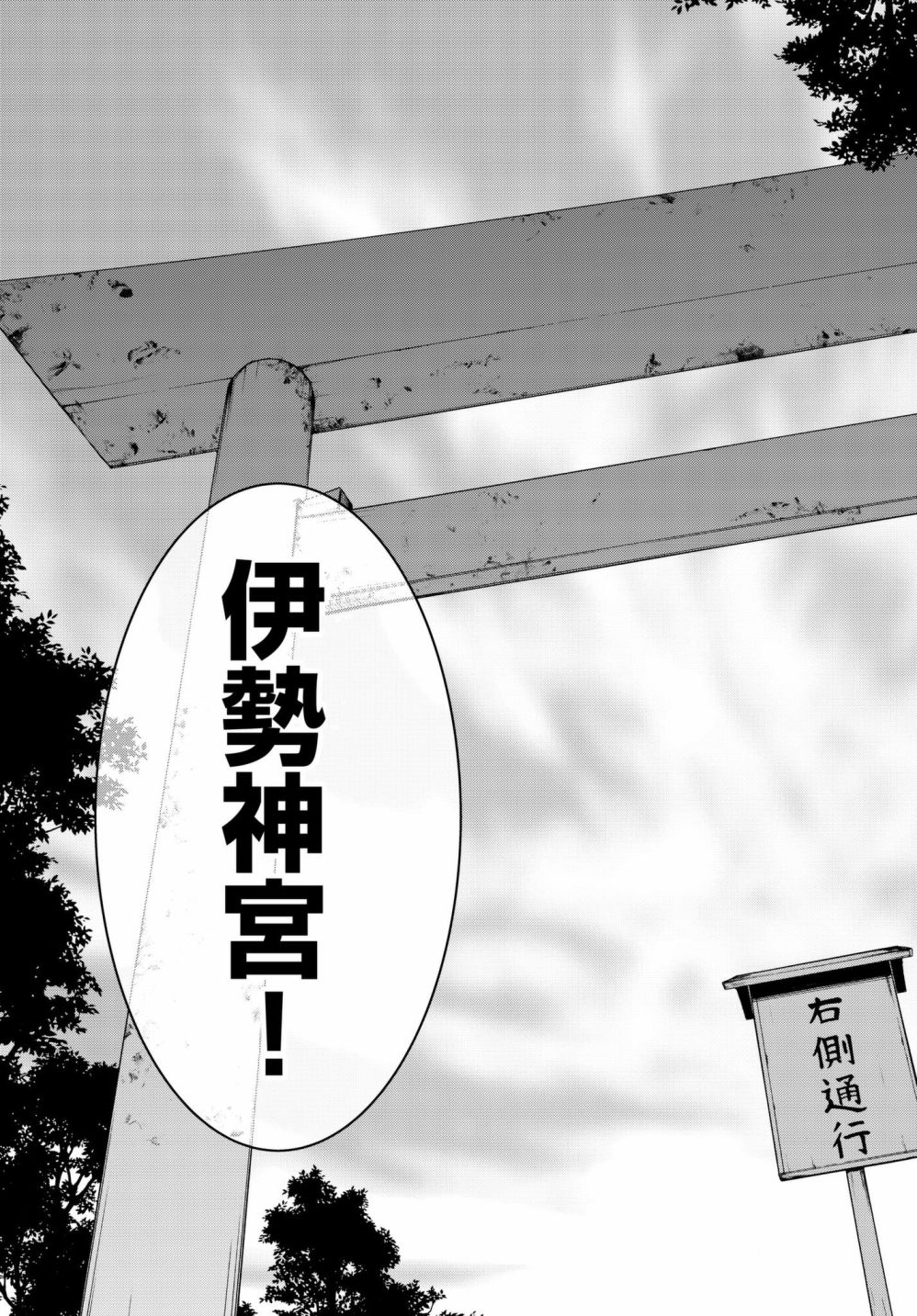 113话28