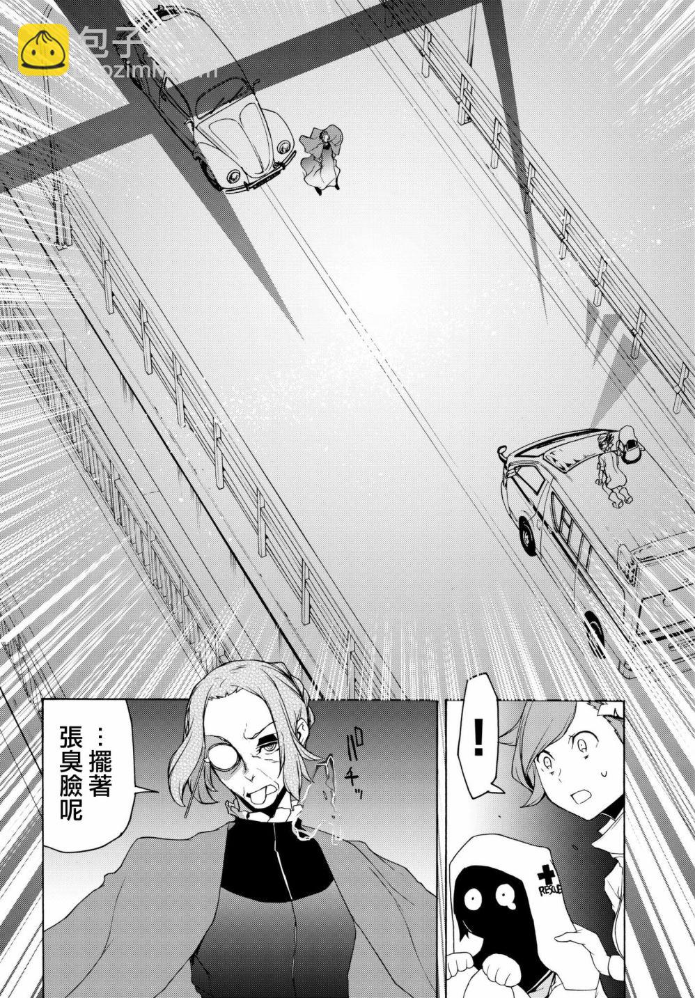 113话3