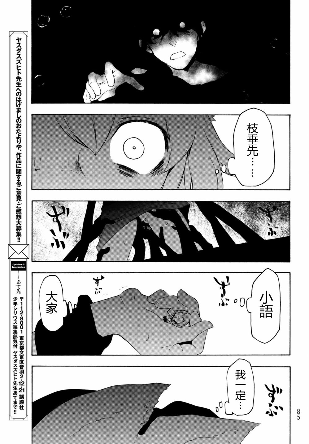 113话32