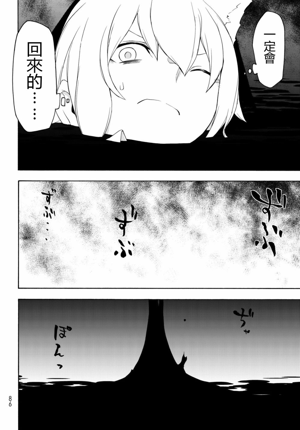 113话33