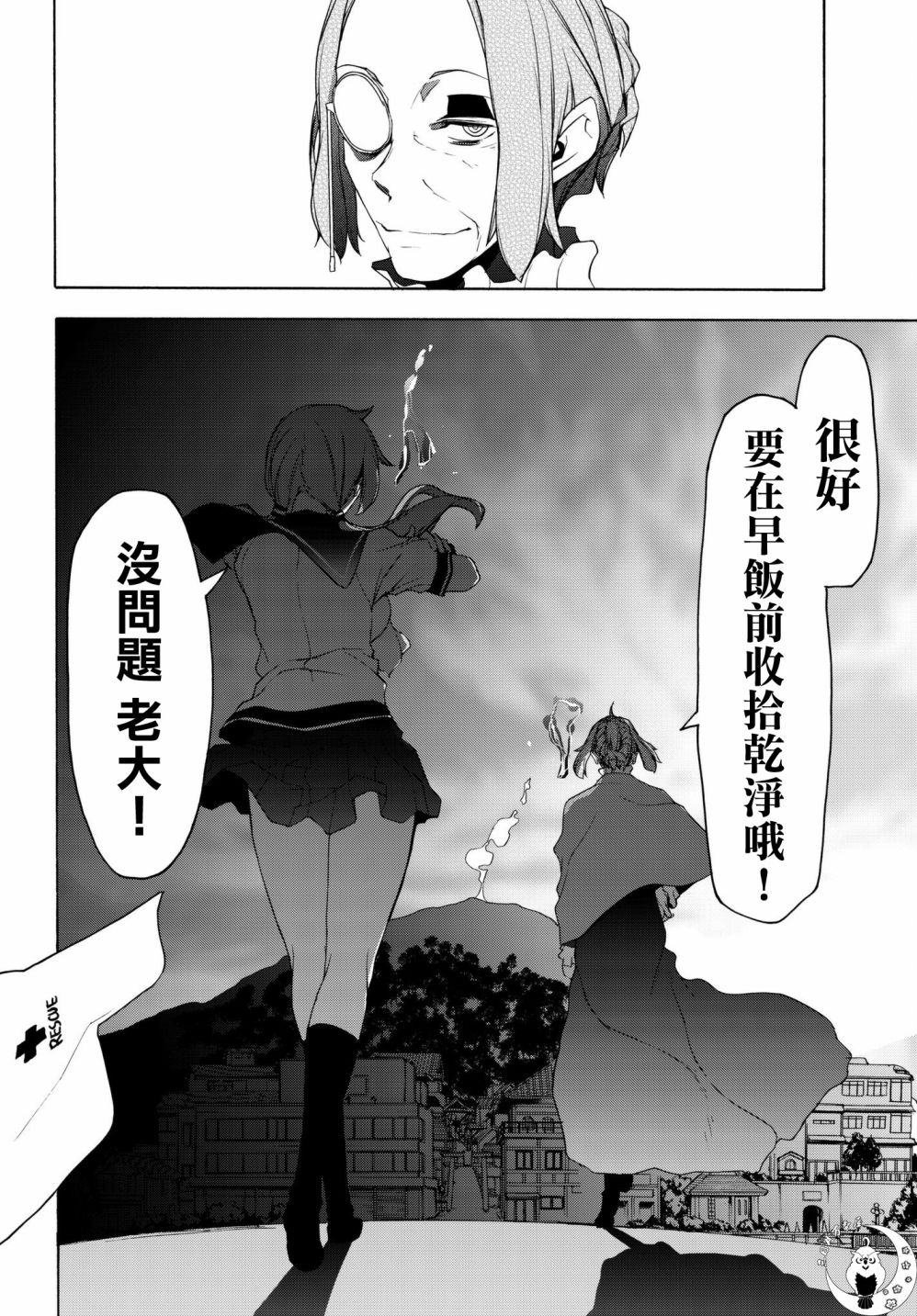 113话9