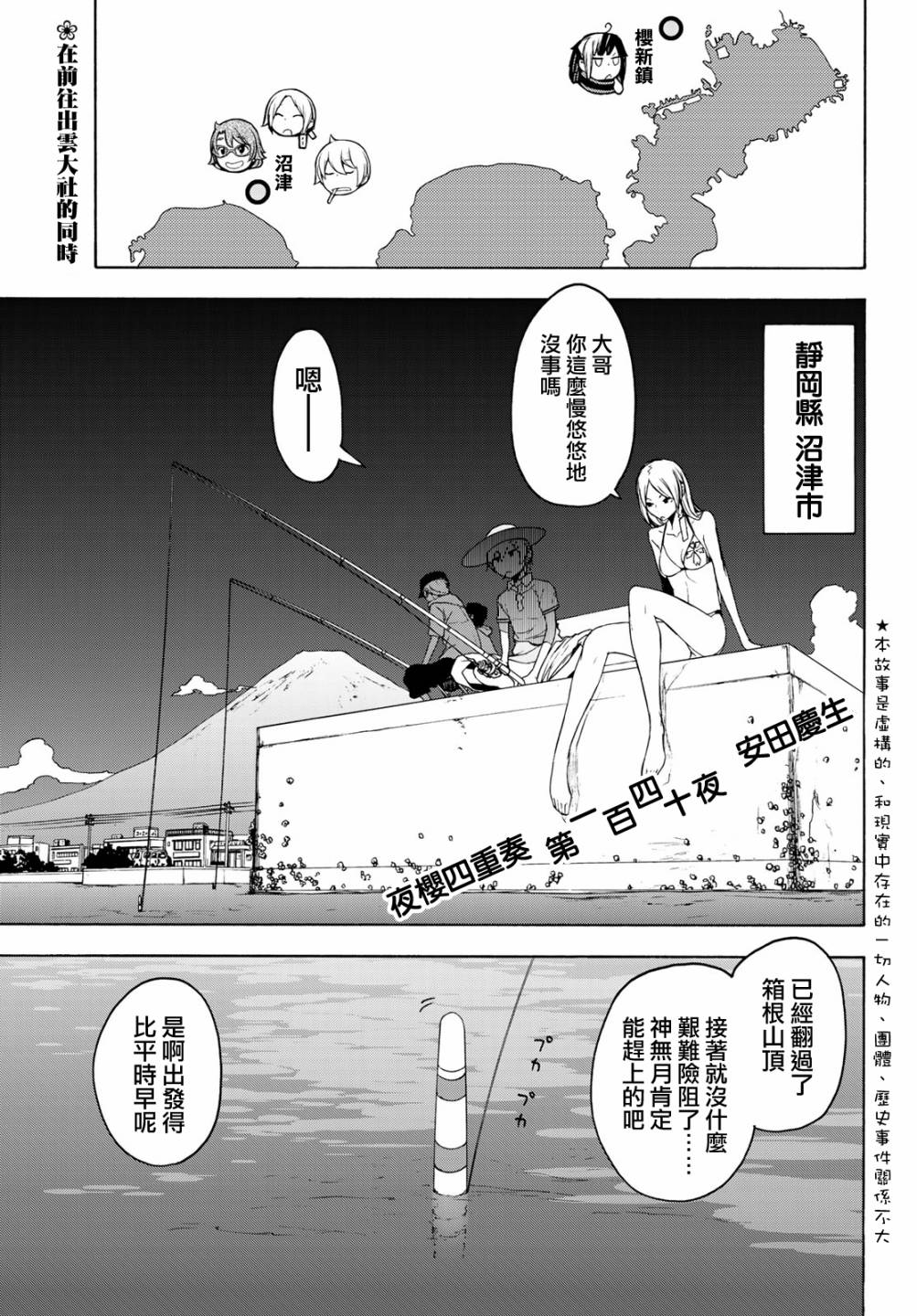 116话0