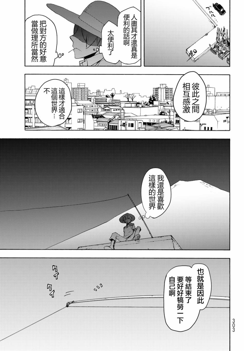 116话20