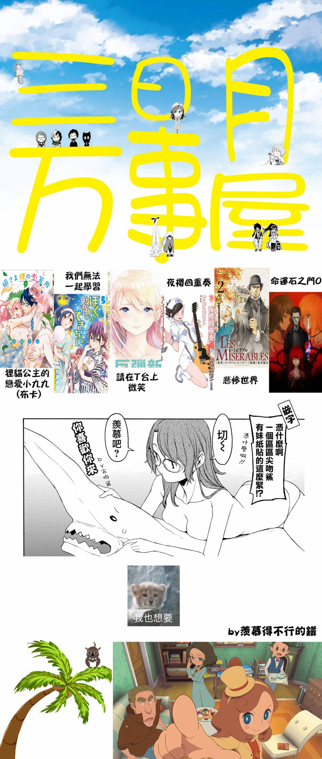 116话26