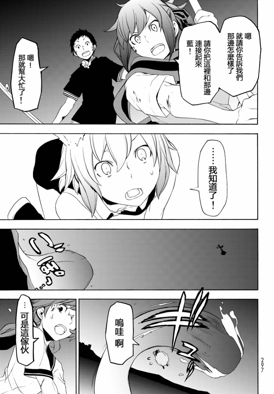 117话16