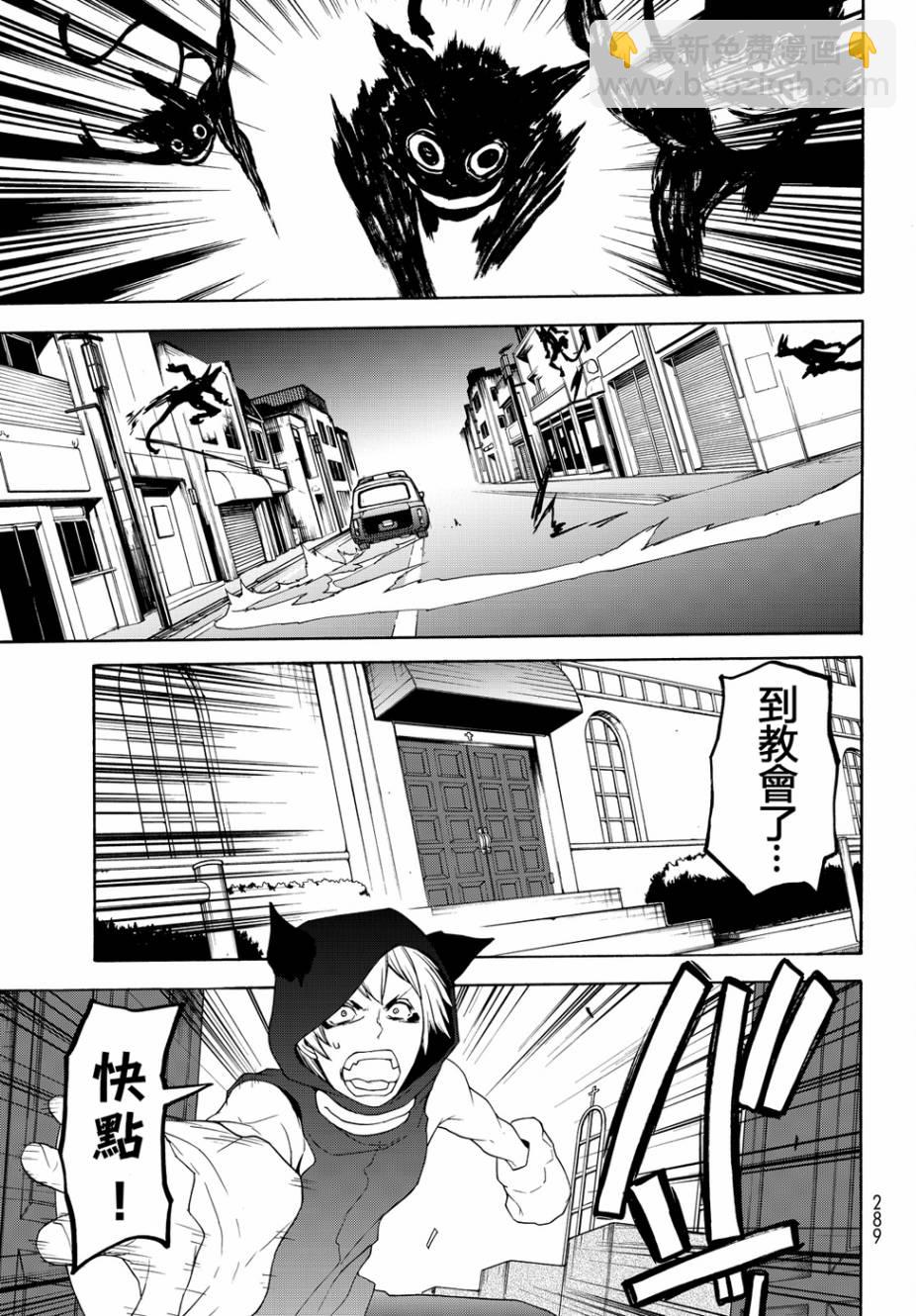 117话8