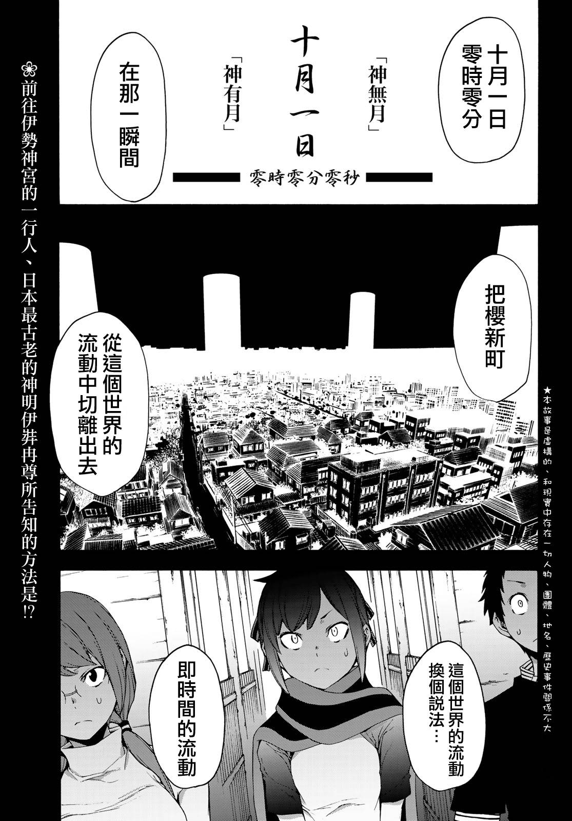 4话0
