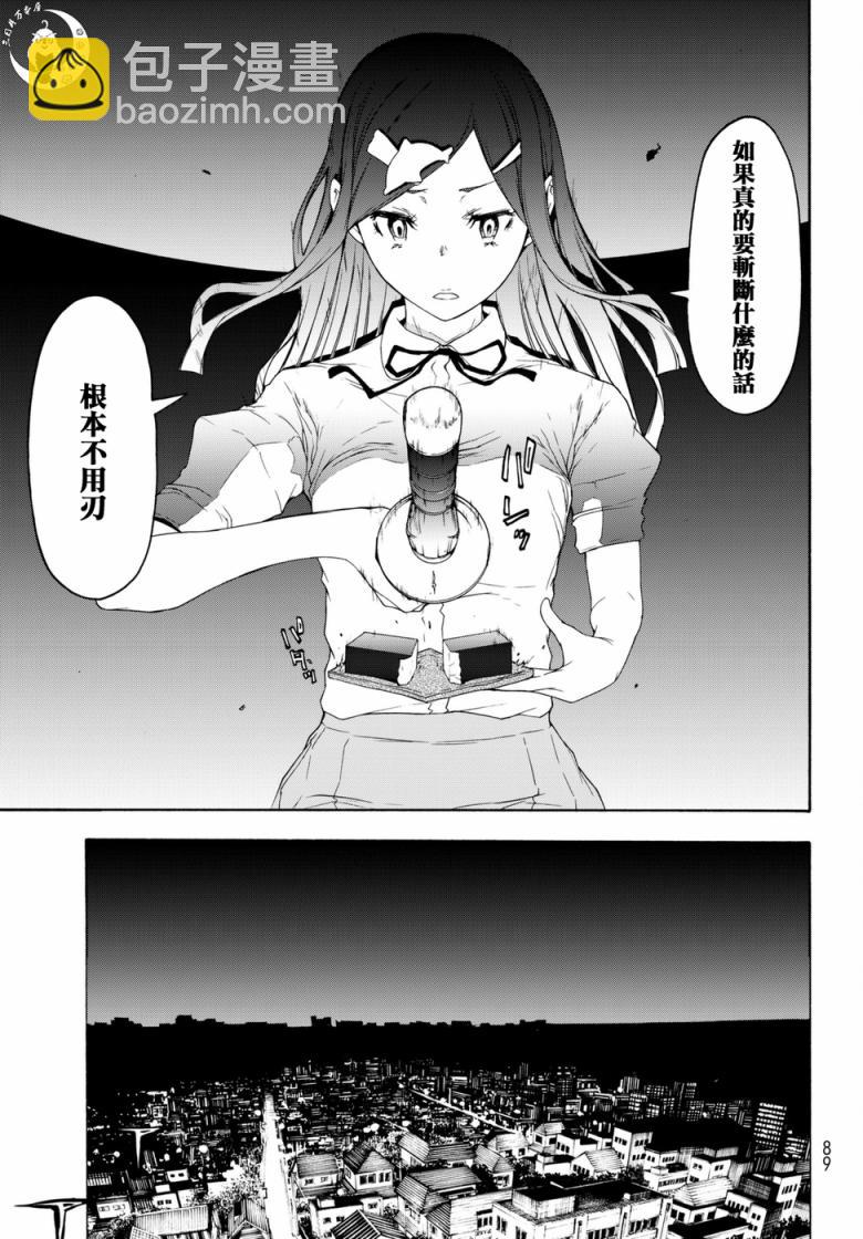 121话14