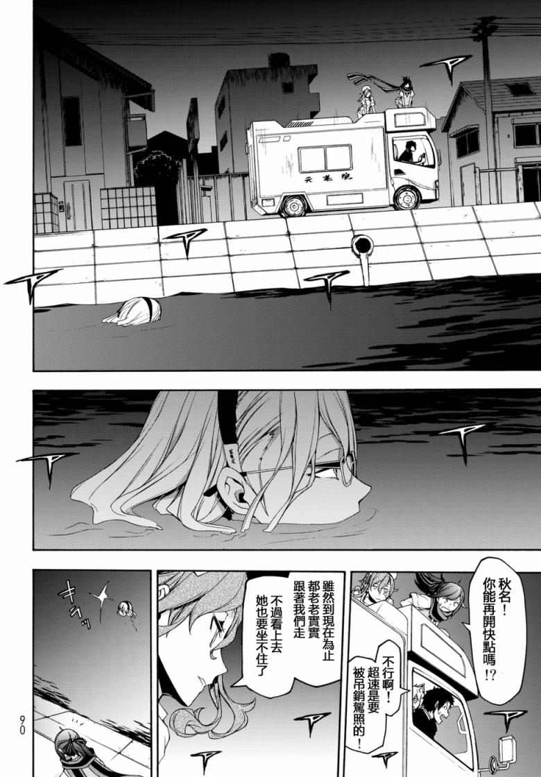 121话15