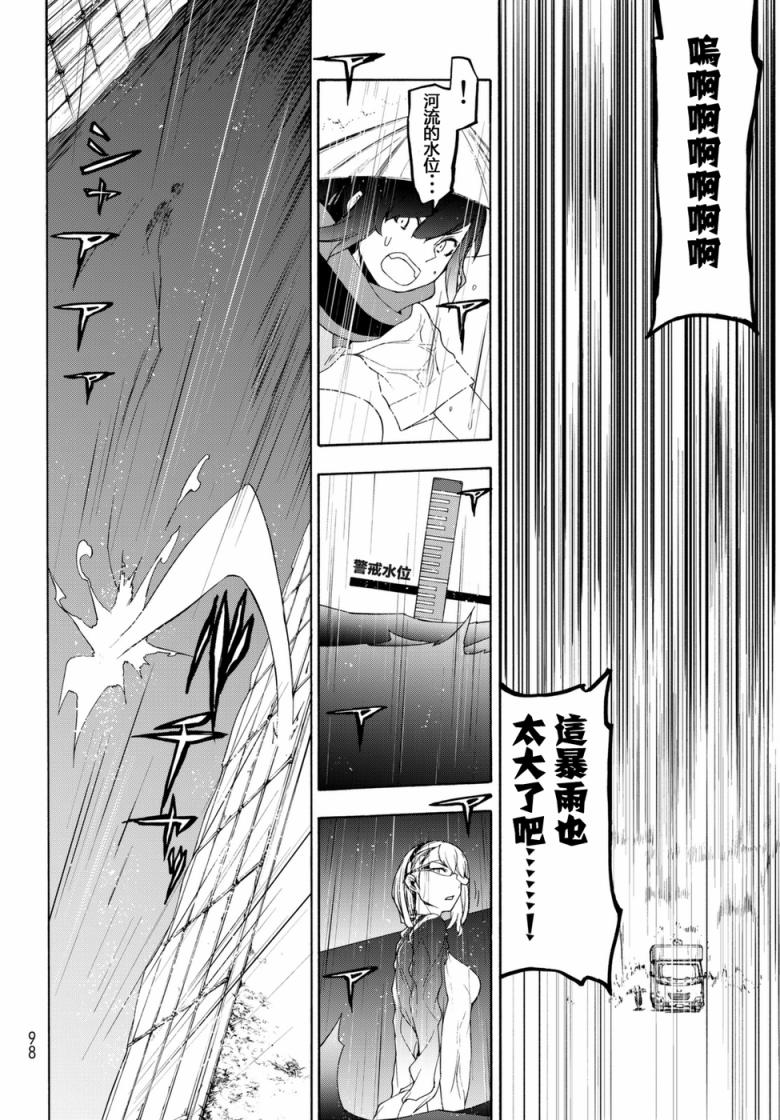 121话22