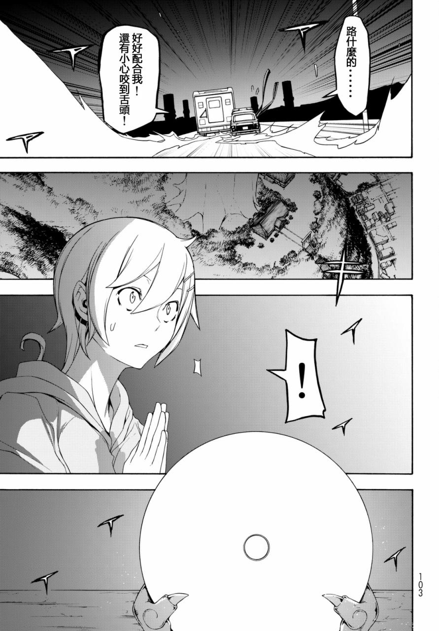 121话27