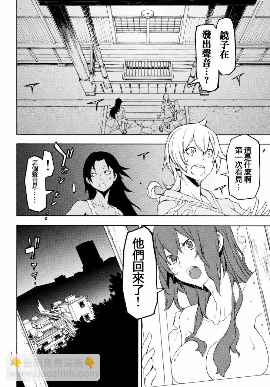 121话28