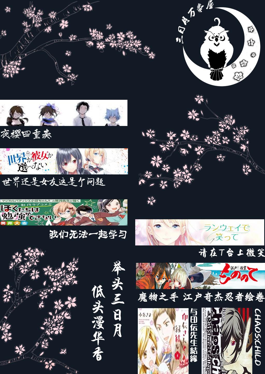 121话31