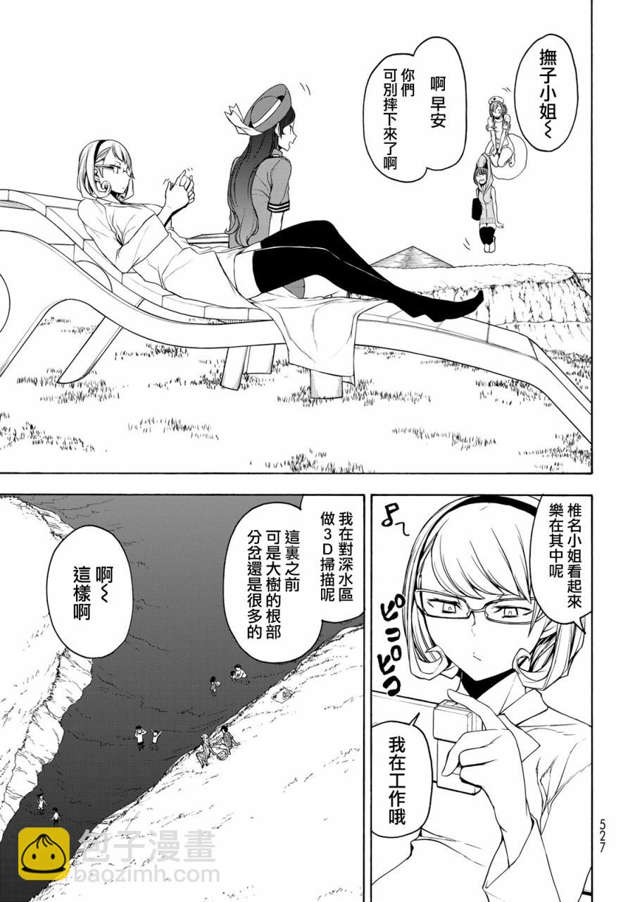 123话12