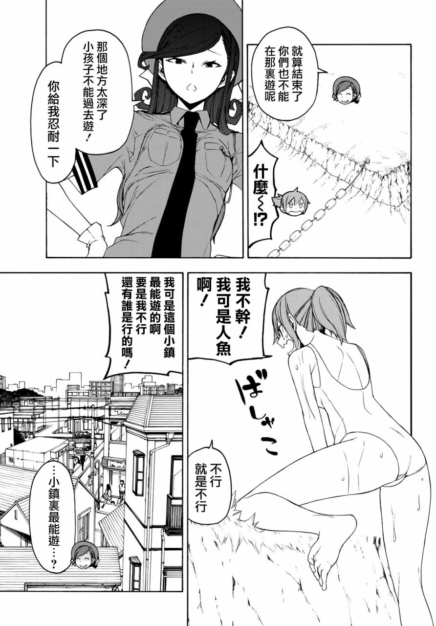 123话14