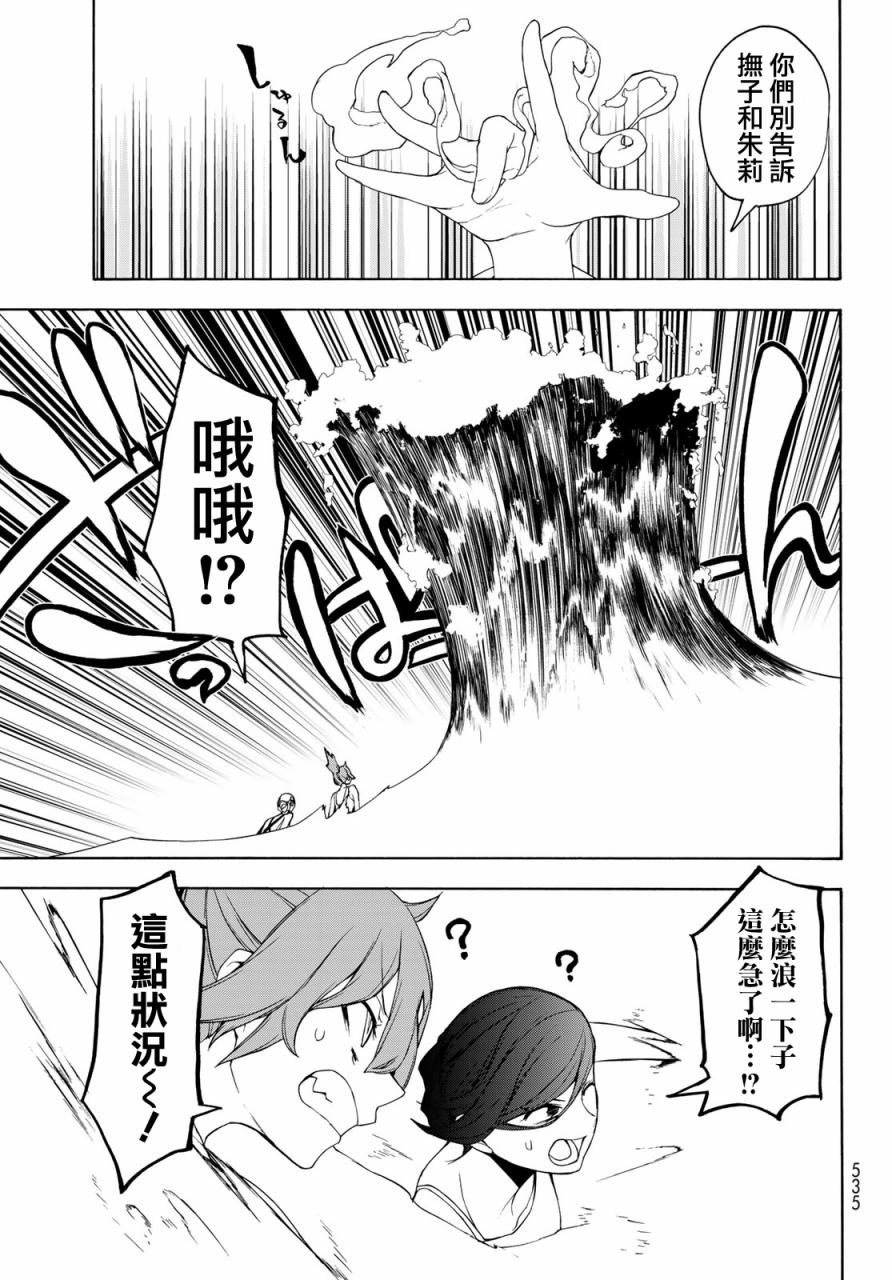 123话20