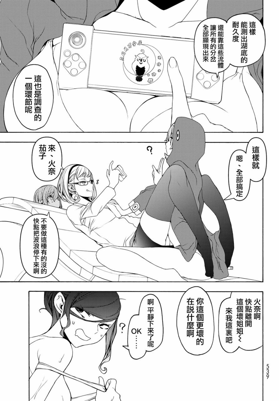 123话24