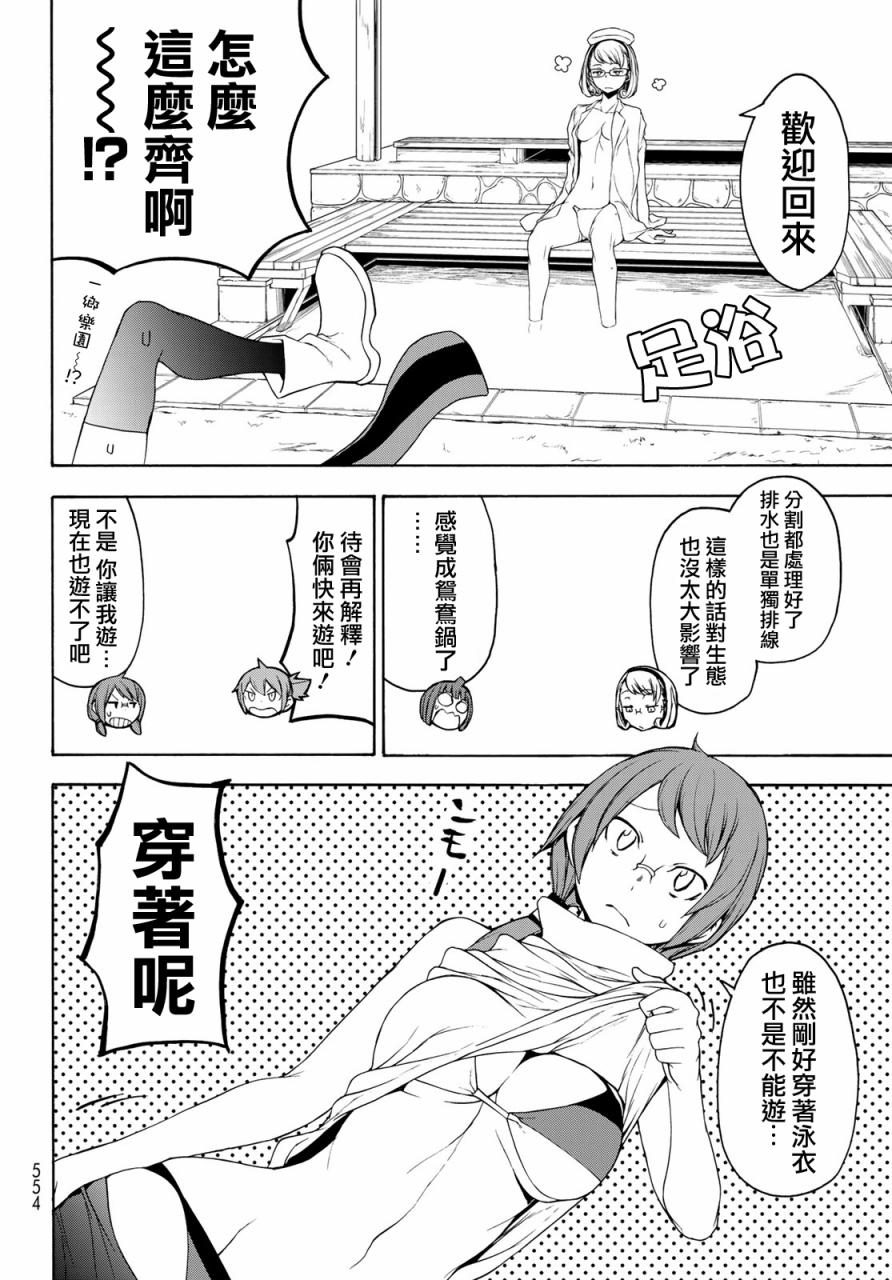 123话39