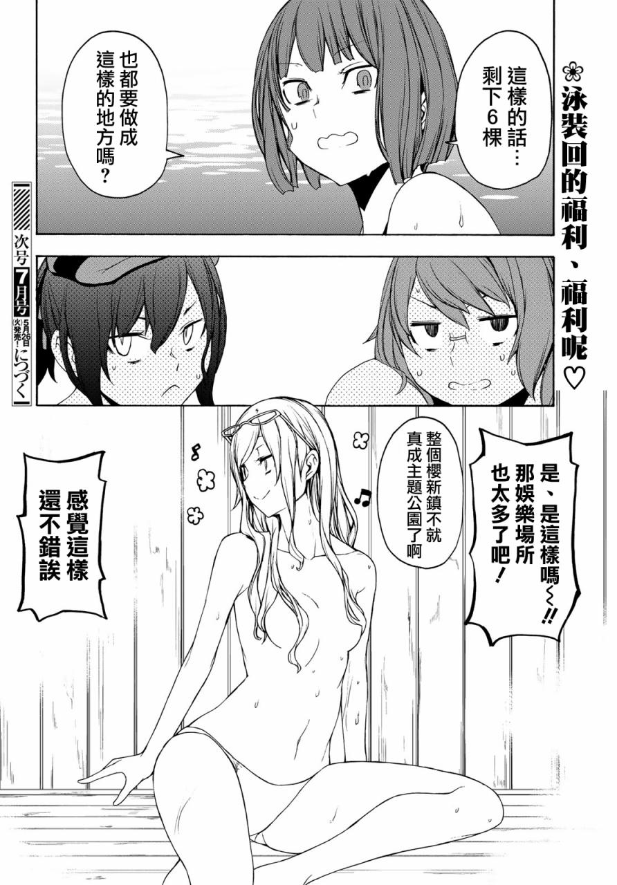 123话41