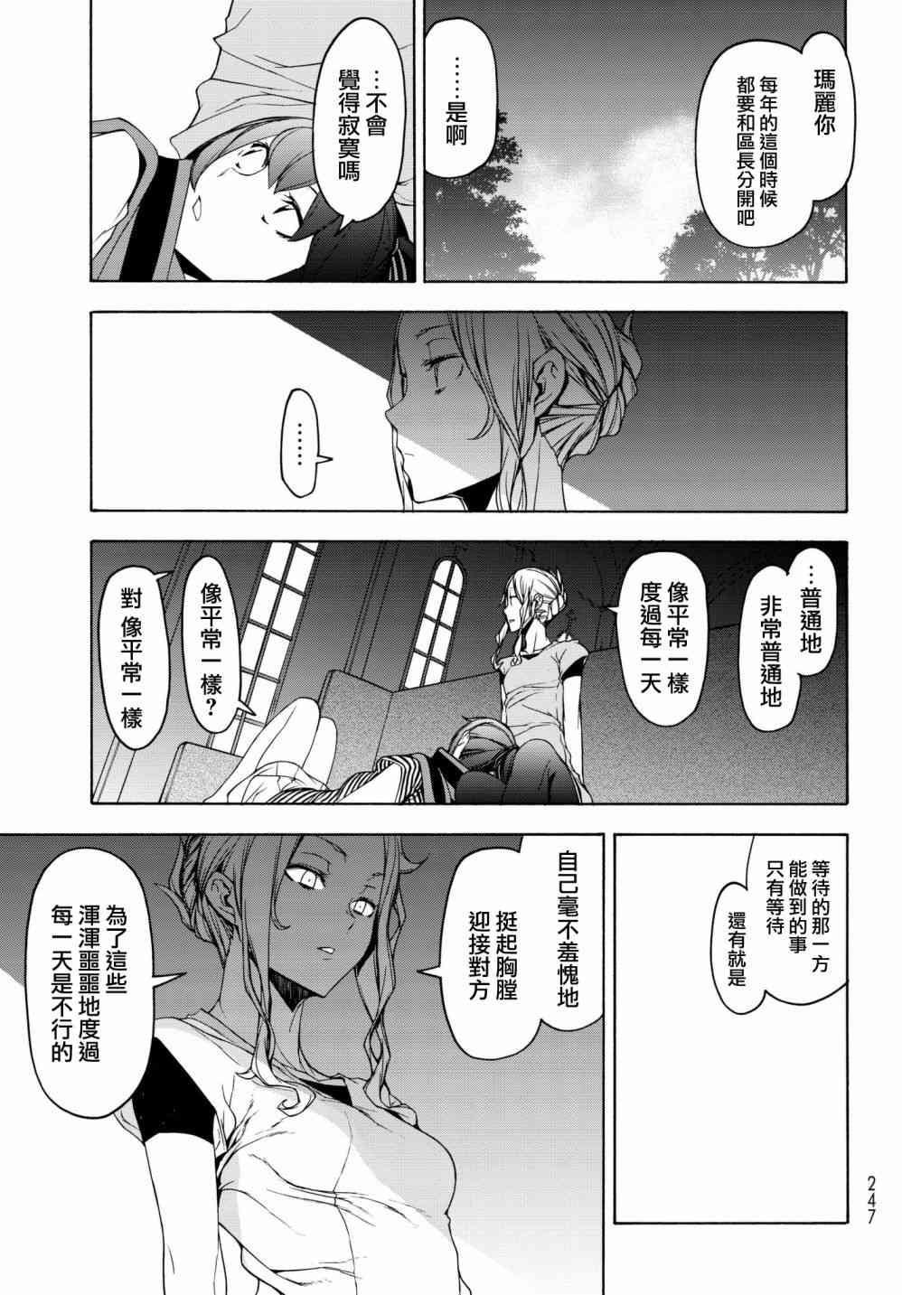 136话20