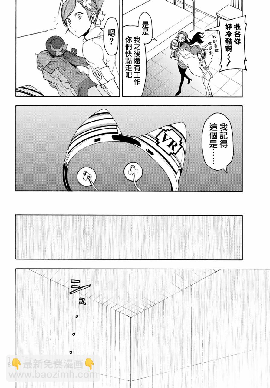 143话11