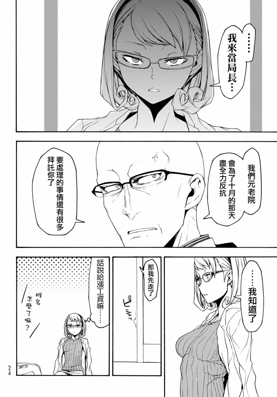 143话17