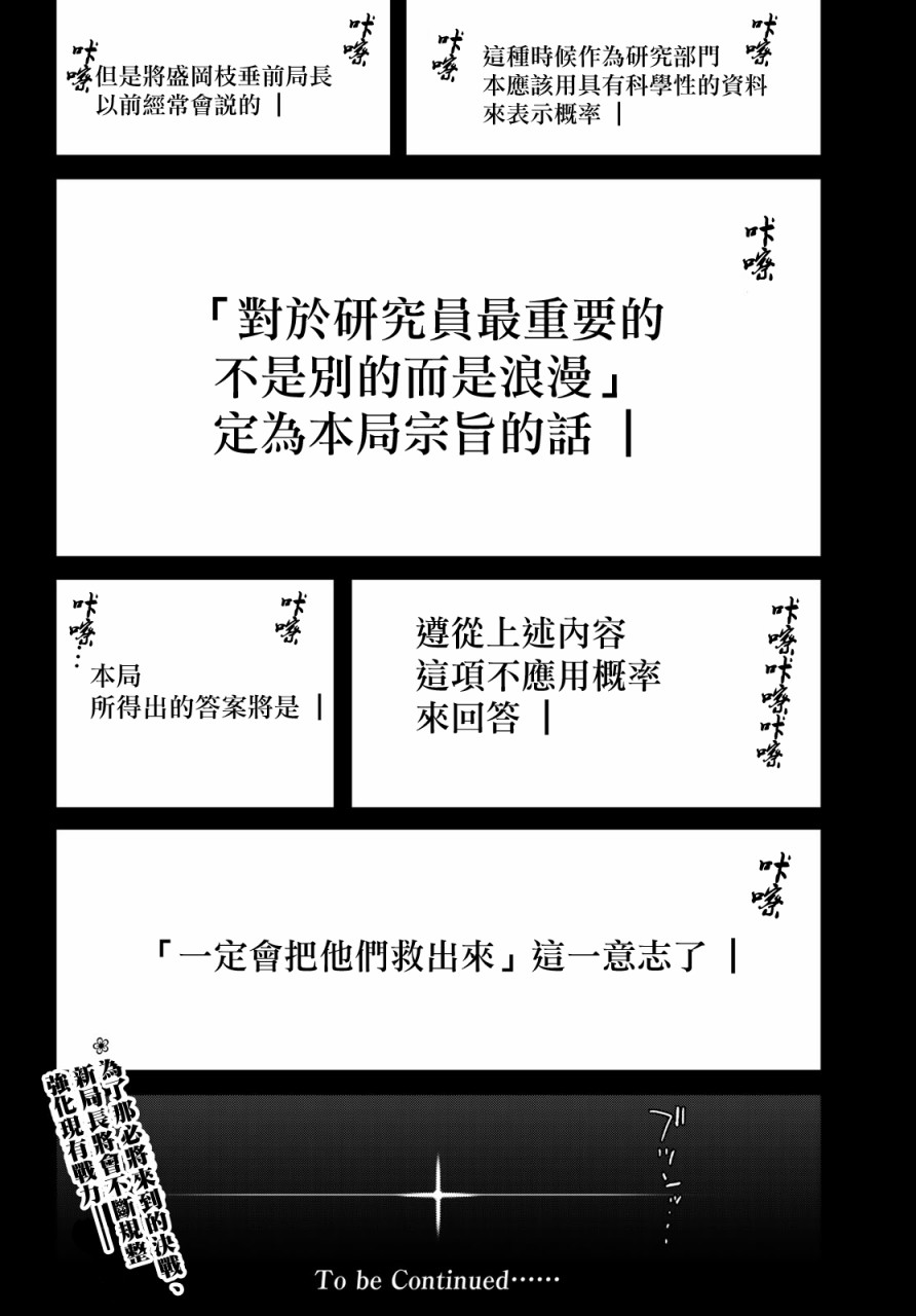 143话27