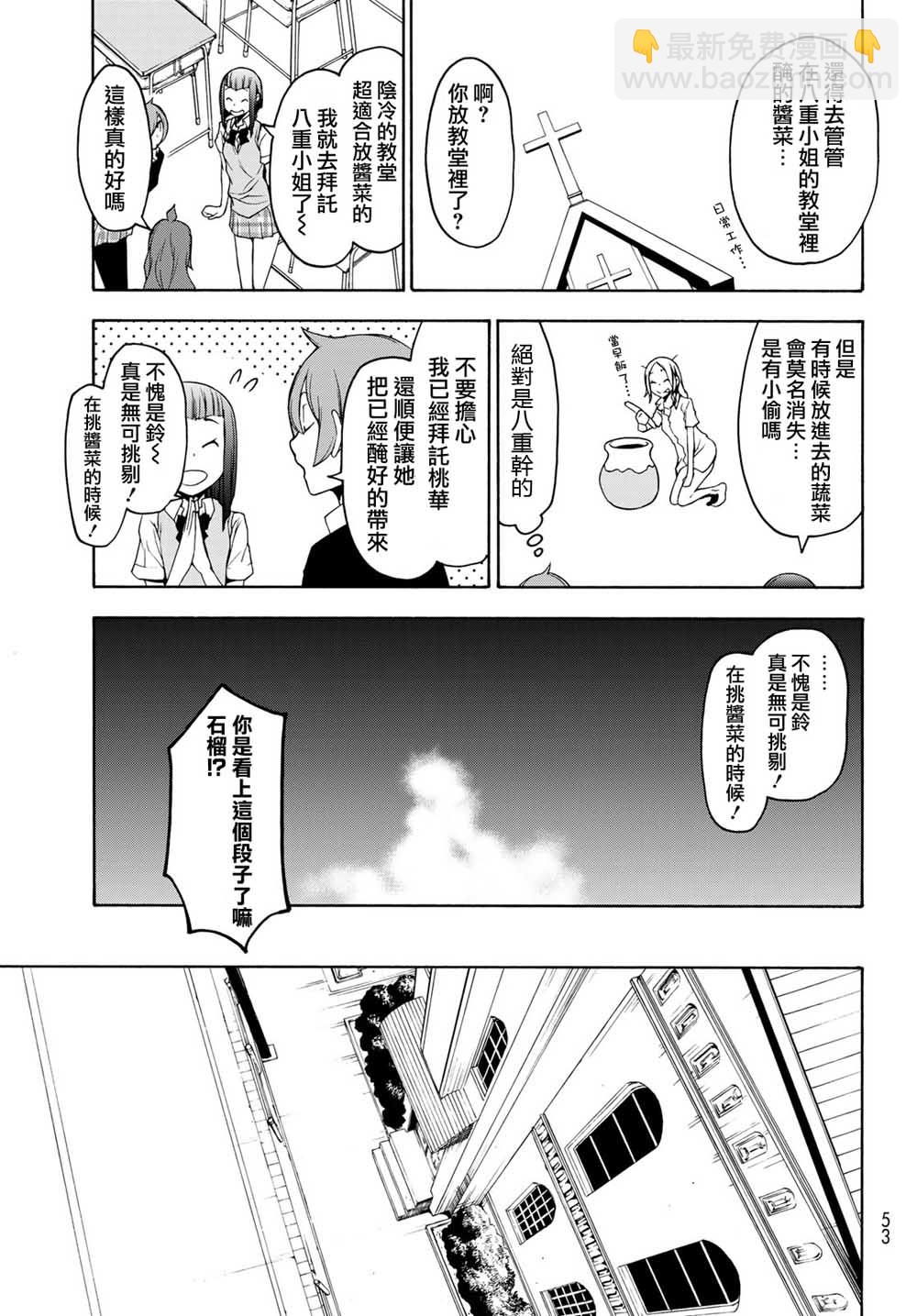 144话2