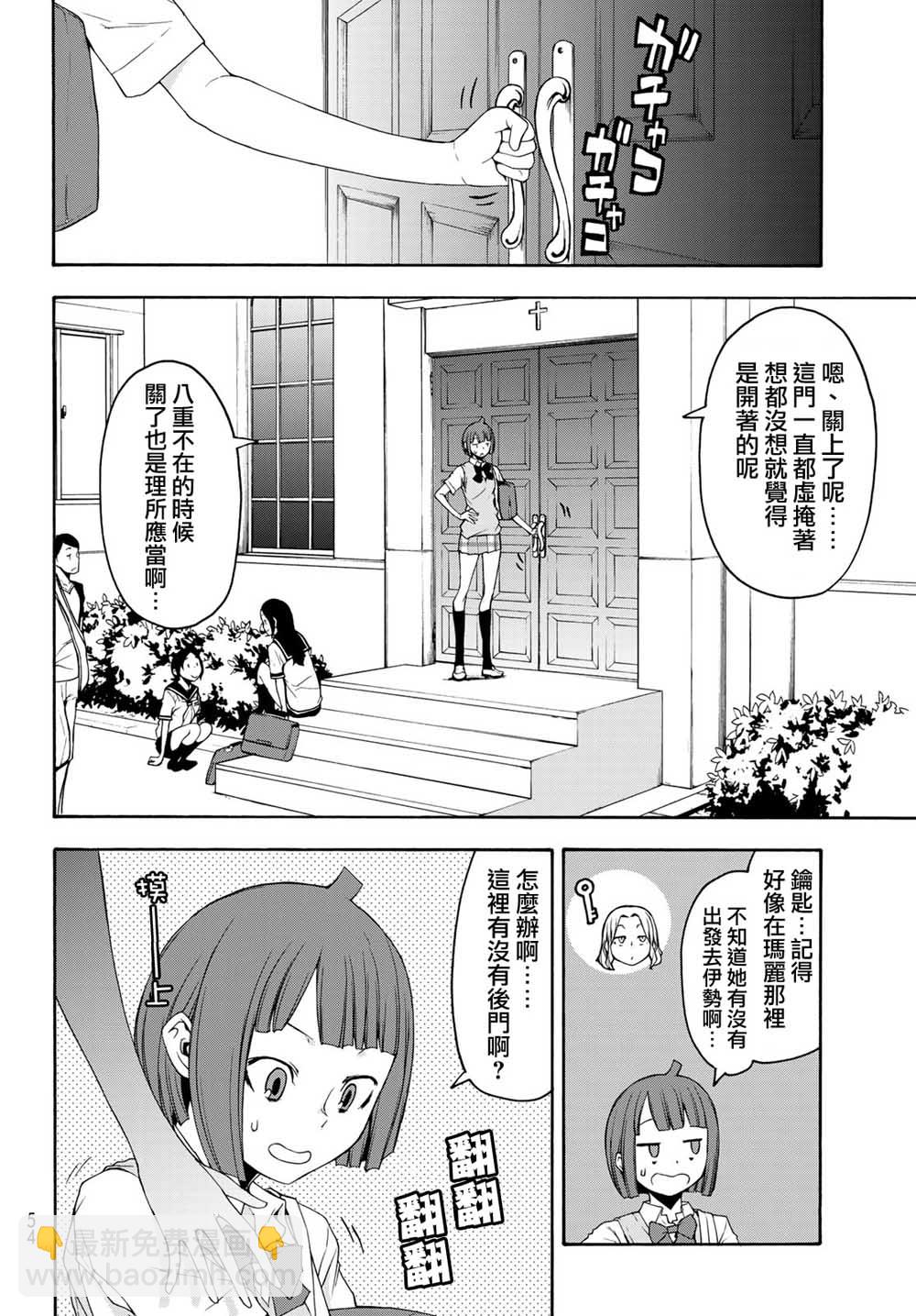 144话3