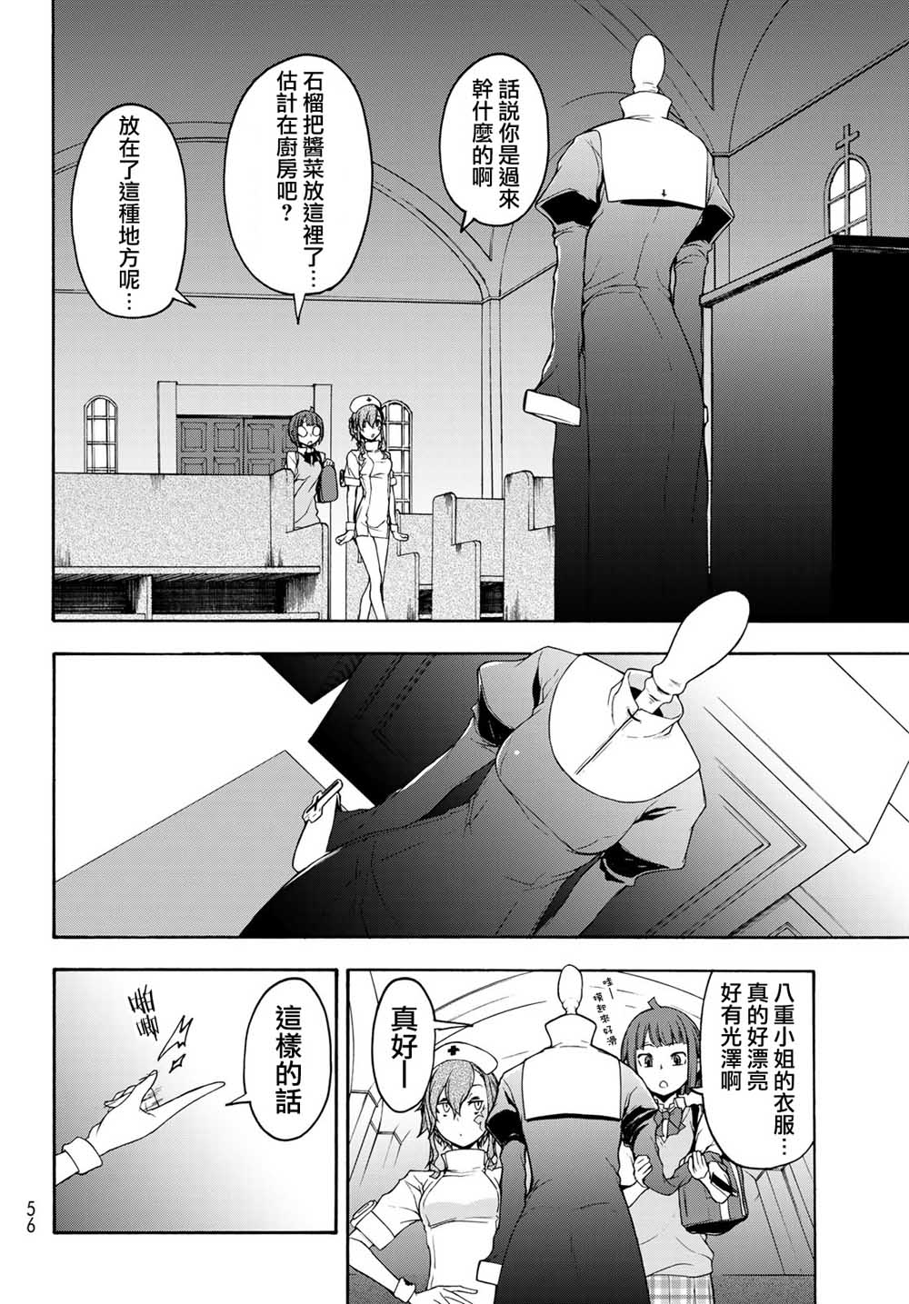144话5