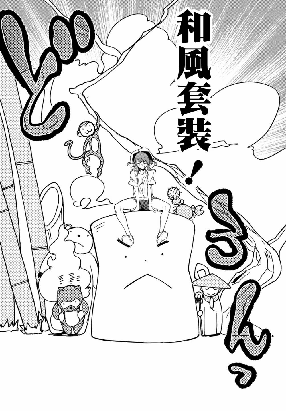 153话13