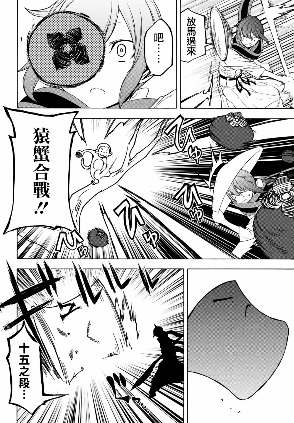 153话17