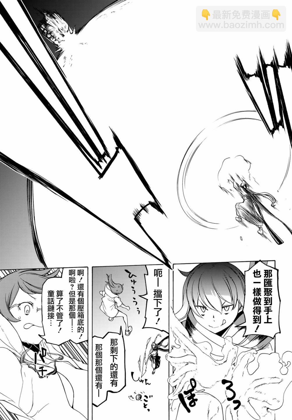 153话22