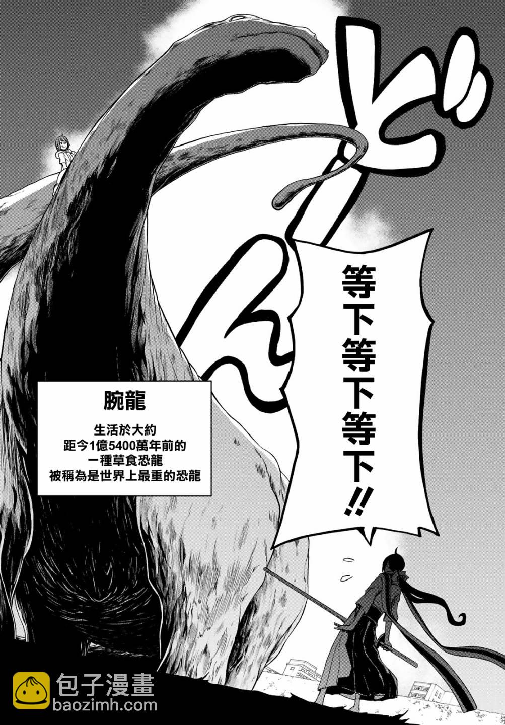 153话9