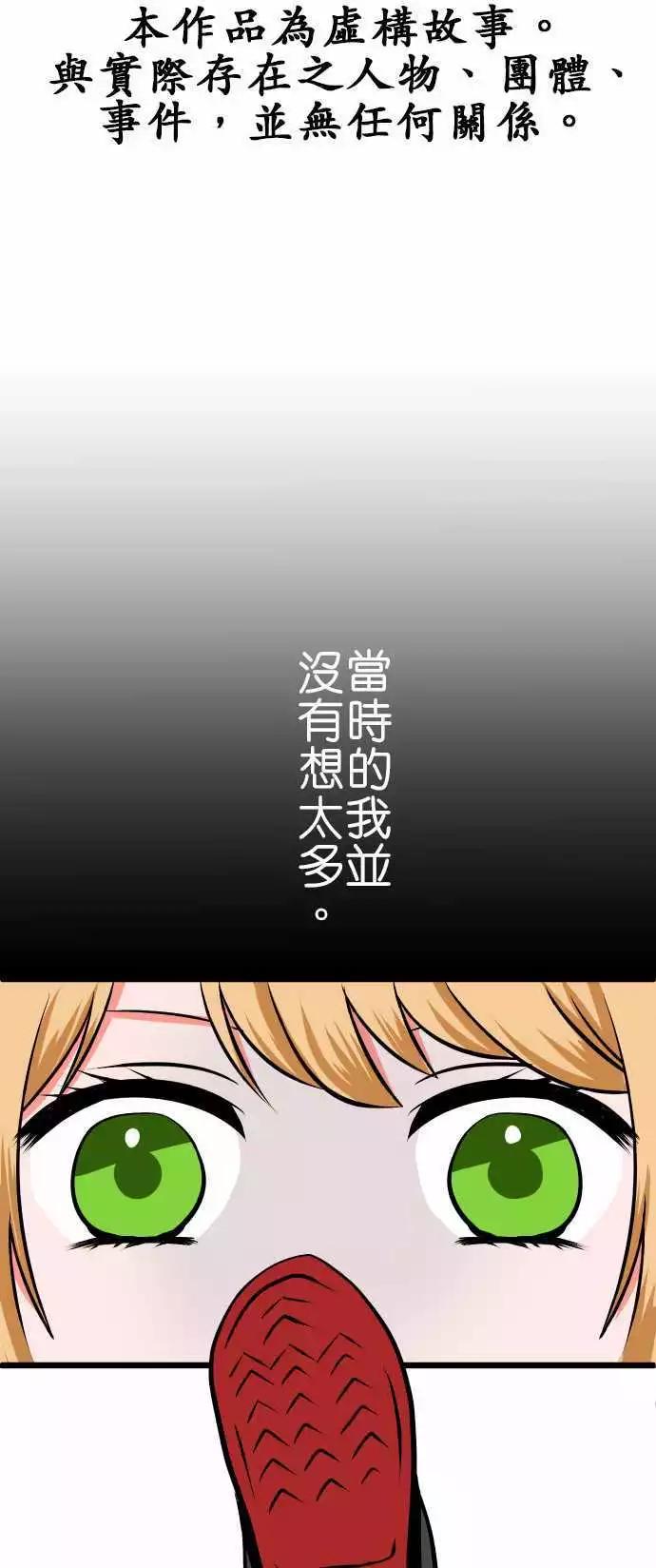第1话 期待0