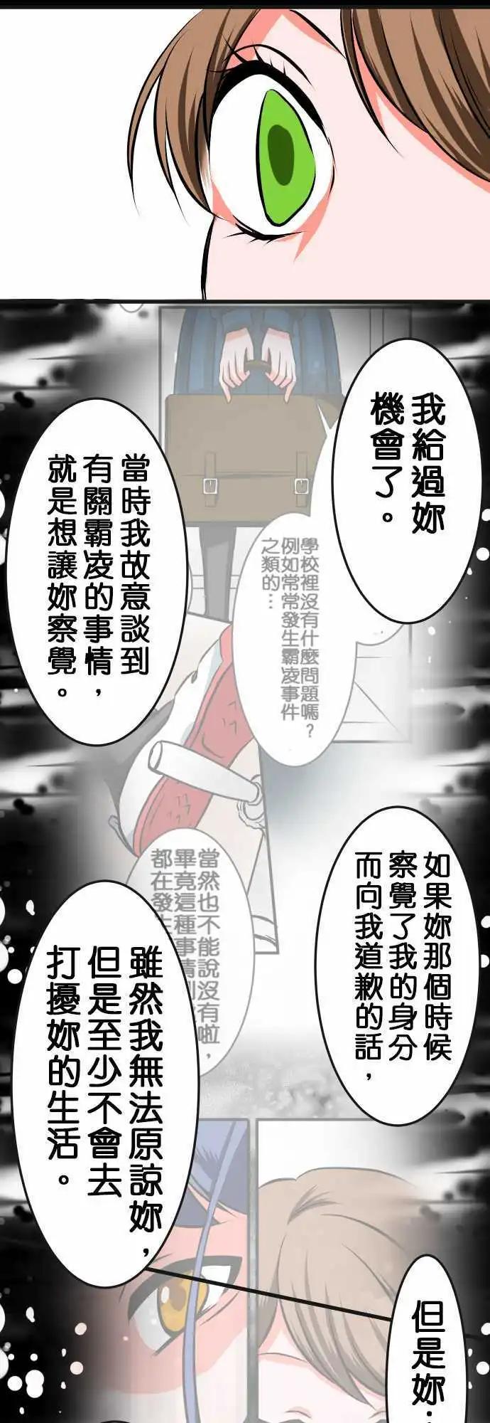 第6话 想起10
