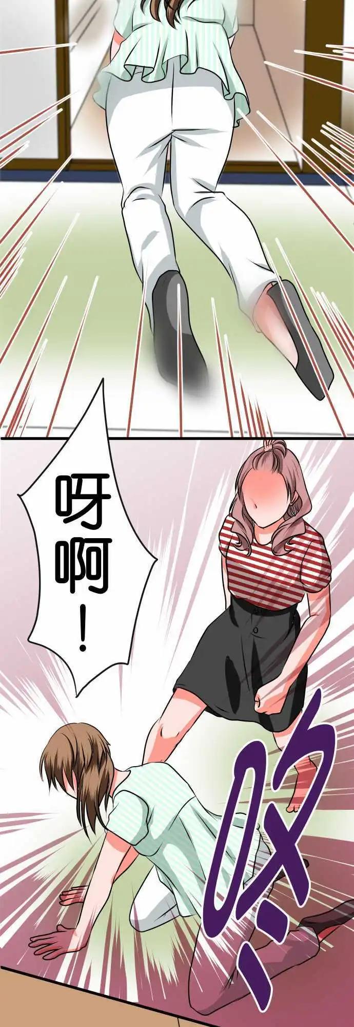 第19话 刺激16