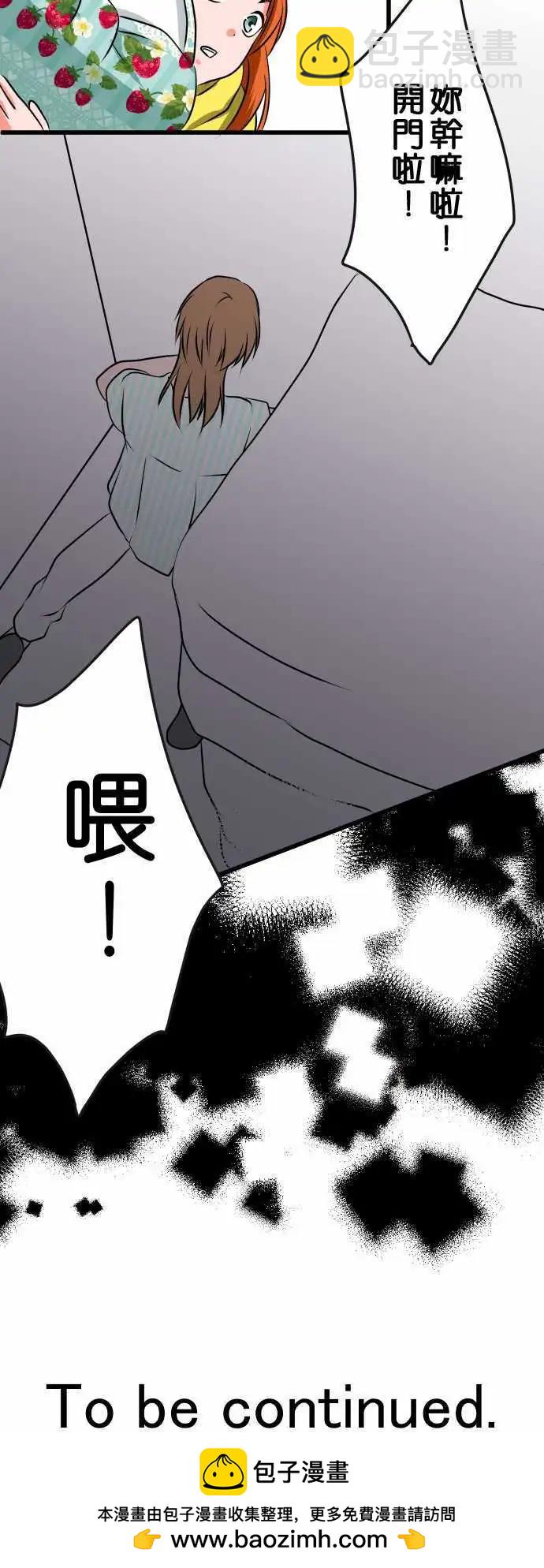 第19话 刺激19