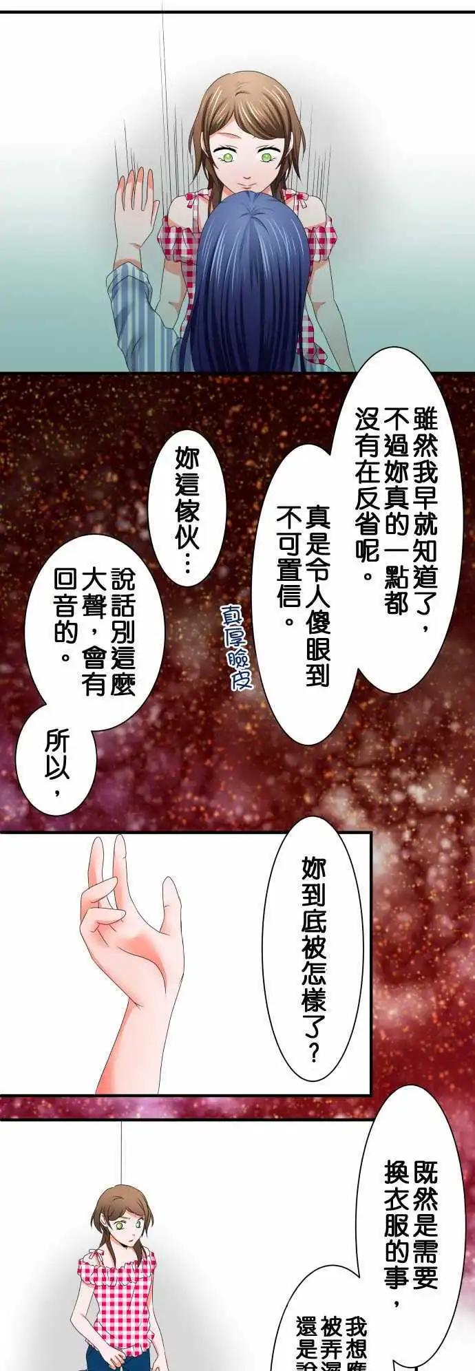 第35话 信10